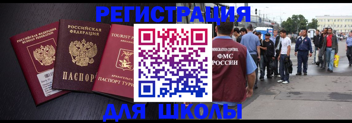 пропишу в квартире в Приморском крае